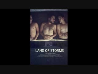 bl movie (land of storms)