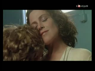 sigourney weaver - a woman or two (1985) small tits big ass granny